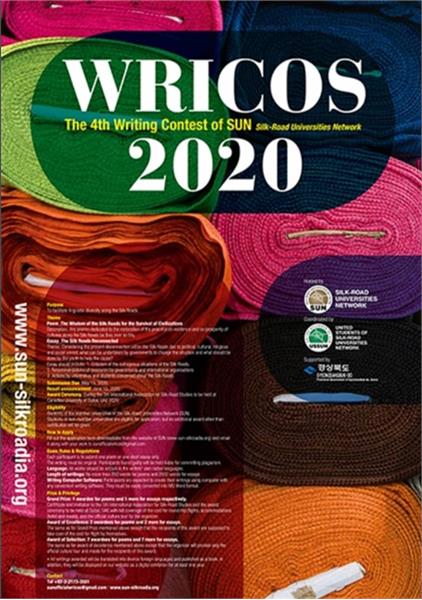 درخشش دانشجویان افغانستان و ایران در WRICOS 2020