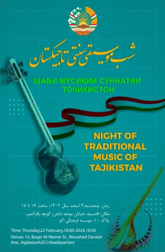 ECI and Tajik Embassy in Tehran Organize a Night of Traditional Tajik Music